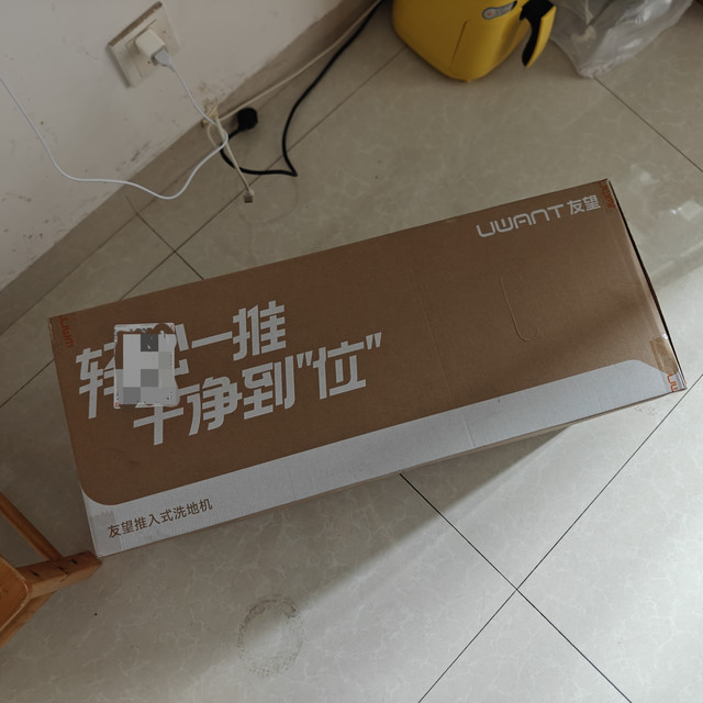 友望云帆CE洗地机，你们买了吗？