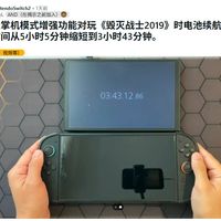 2026复古掌机避坑指南：别让情怀变智商税