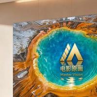 618高画质电视怎么选？一台MiniLED的“电影原画+回音壁”思路