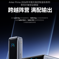 安克300W vs 绿联200W：谁才是多设备用户的快充最优解？