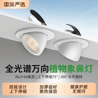 磁吸轨道灯真香?装完三个月积灰比窗台还厚,老房慎入!