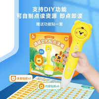 点读笔选错=塑料玩具？关键看这3点适配你家