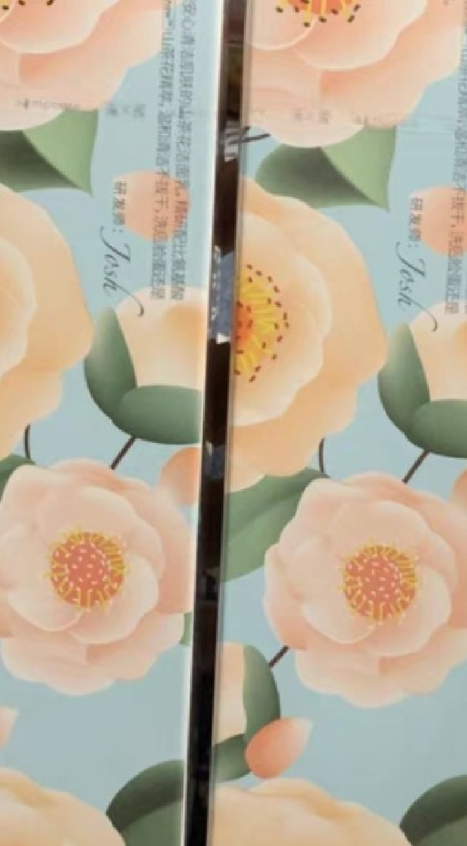 溪木源洁面产品