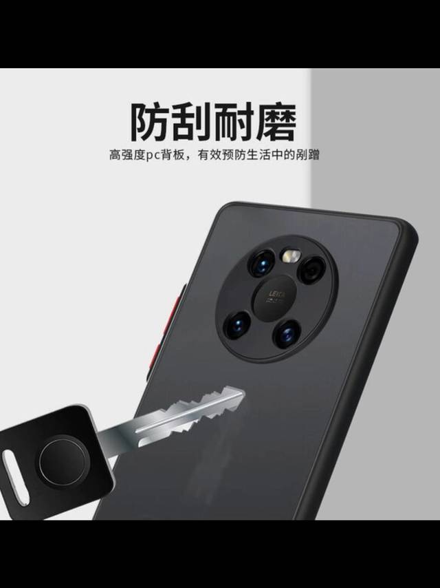 华为Mate40手机壳防摔硅胶
