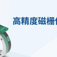 深耕精密设备数年，多款磁栅实测对比，挖到靠谱国产宝藏✨