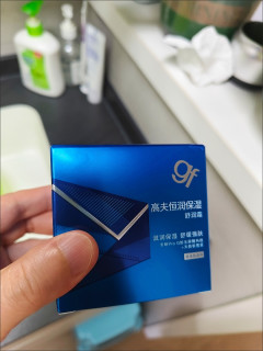 高夫高保湿面霜秋冬护肤推荐