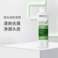 薇姿红标绿标怎么选？细软塌vs油屑头，一篇说清不踩雷