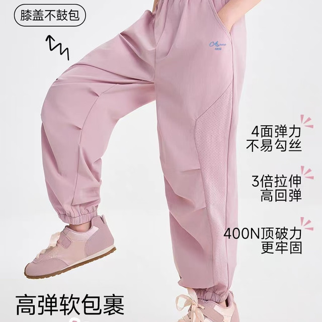 女童夏裤天花板✨爱法贝六好伞兵裤｜一条搞定夏日所有需求🩳
