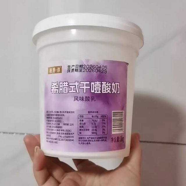🥣低奶也能很满足｜1kg冷萃希腊干嚼酸奶