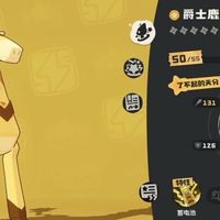 S2赛季电鹿双雄对决：速攻爆发VS永动轮转，谁更适合你？