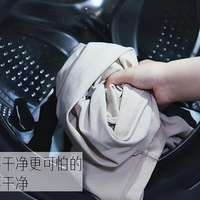 浓缩洗衣液真省钱？别被“浓缩”俩字骗了，关键看这三点