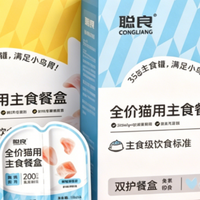 2026幼猫罐头哪个牌子品控稳售后好？四大主食罐无谷低敏实测对比