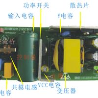 家里装了漏保就安全？充电桩一用可能白装！AC型vs A型怎么选才真保命