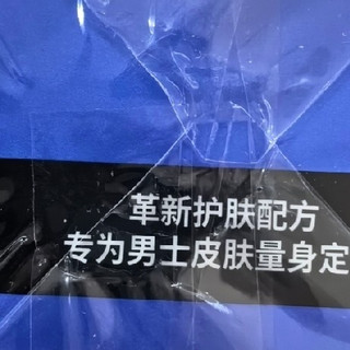 欧莱雅男士强润霜：保湿不油腻