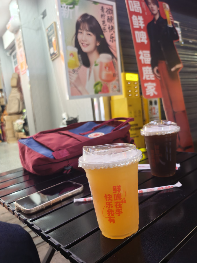 啤酒