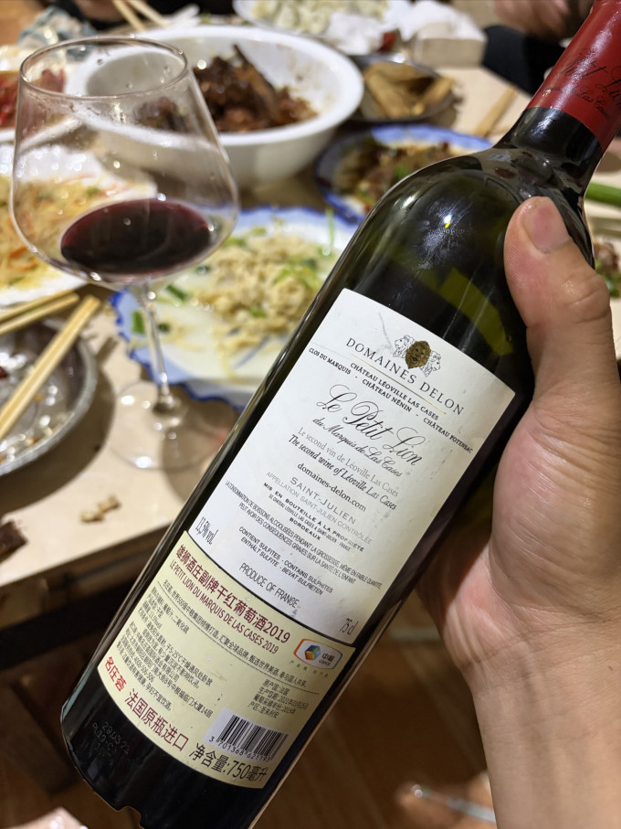雄狮酒庄副牌（小雄狮）红葡萄酒