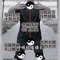 站桩到底站多久才有效？别再被“3分钟见效”或“硬撑1小时”误导了