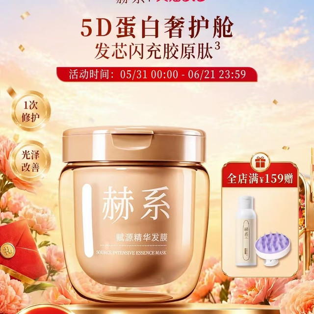 发膜避坑🔥别买硅油假滑！同源角蛋白才是真修护💇♀️