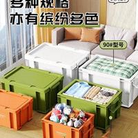 三款热销收纳箱实测：选对材质和尺寸，小家也能高效整洁