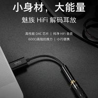 200元三款热门解码耳放横评：谁才是你的真命天“塞”？