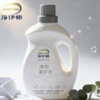 梅雨季内衣怎么洗？奥妙红瓶vs立白专款深度测评