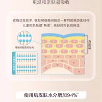 孩子换季脸泛红？三款医生推荐面霜怎么选才不踩雷
