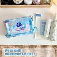 湿厕纸怎么选？鼻炎+敏感肌亲测维达清风谁更安心