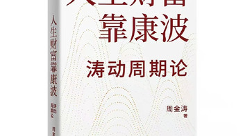 周期书单避雷🔥别读盗版删减版！一文分清所有版本📚