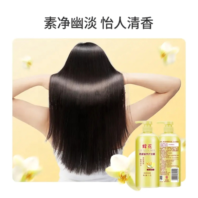 蜂花护发素
