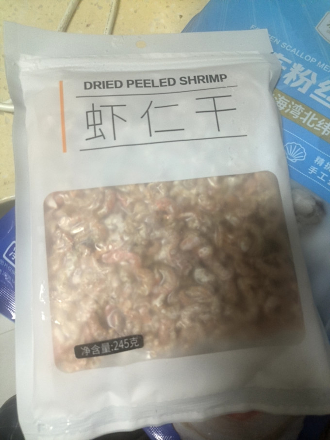 南北干货