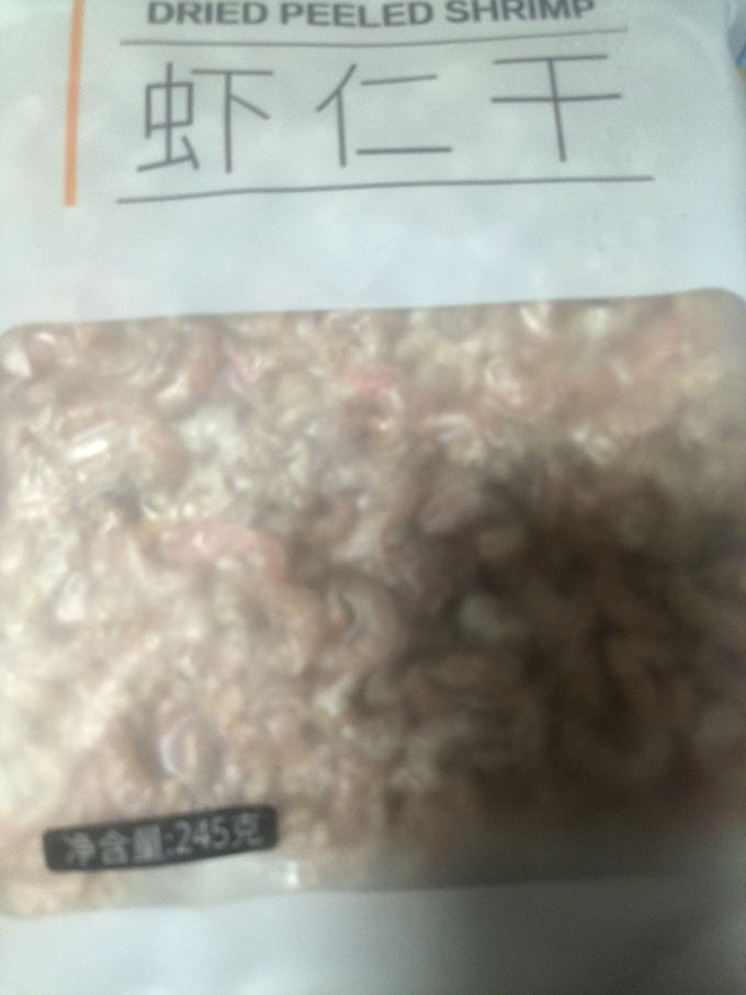 南北干货