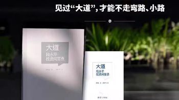 段永平书单避雷🔥分清正版授权和盗版摘抄，别白读📚
