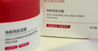 脸上顽固痘痘适合用什么泥膜？5款泥膜祛痘修护两不误