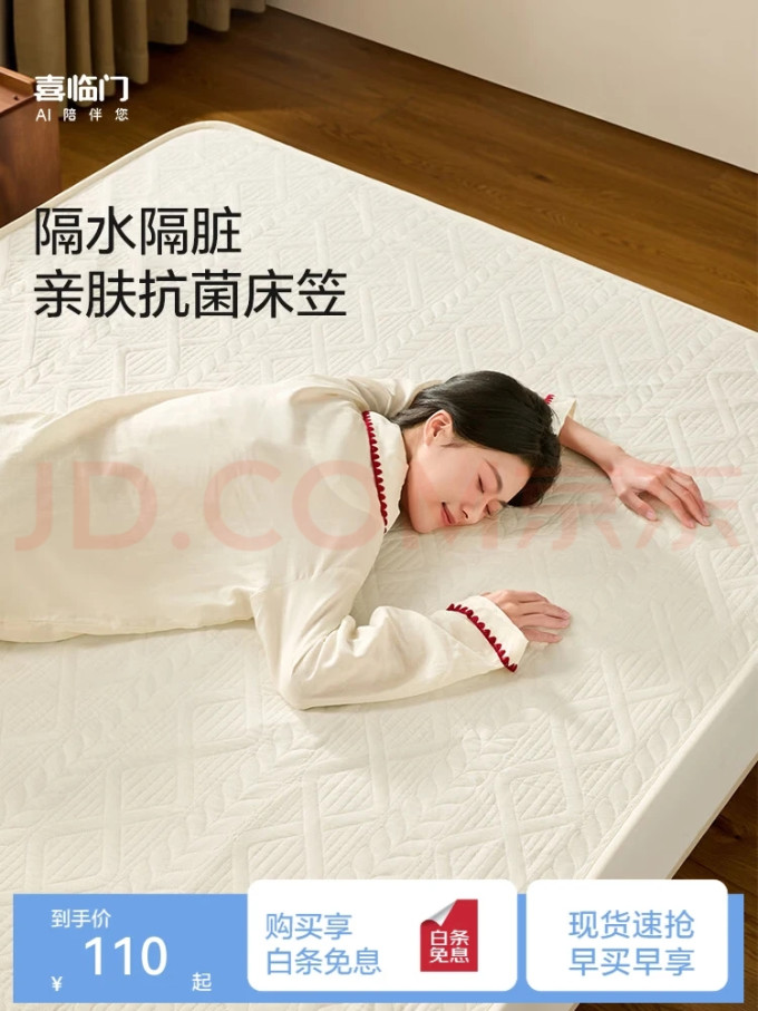 卫浴用品