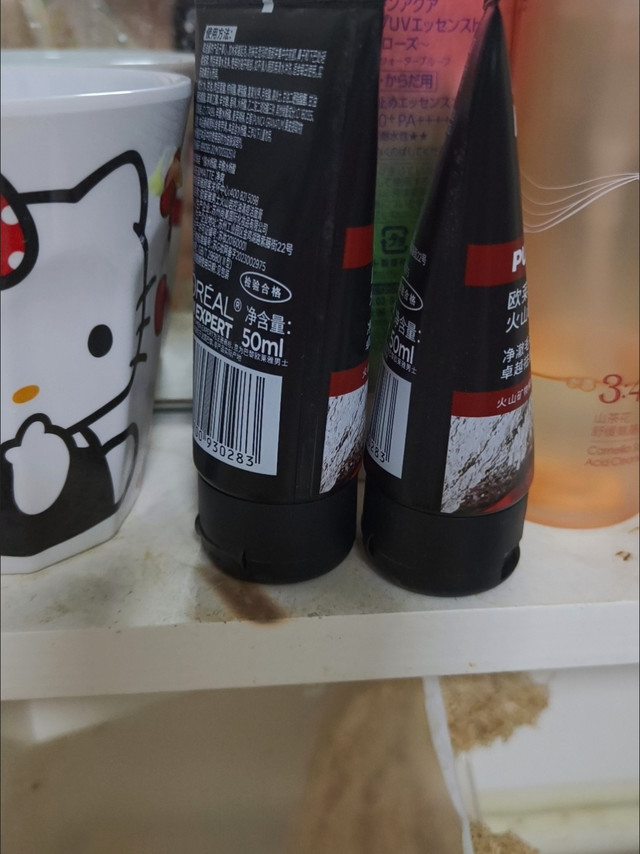 油皮救星:毛孔细腻不泛油