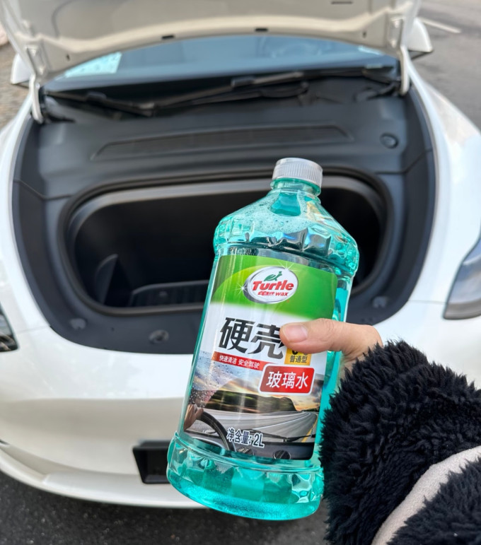 龟牌玻璃水
