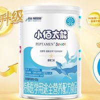 孩子需要高能量营养支持？先别急着选，理清这几点