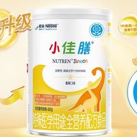 2026年最新：分场景看懂儿童全营养配方的专业选择