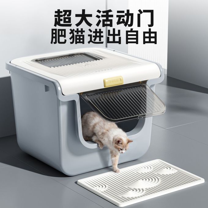 日用清洁