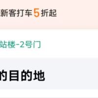 在韩国可以用滴滴打车吗？韩国出行叫车全攻略