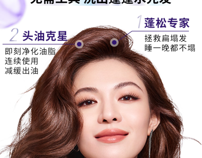 巴黎欧莱雅洗发水