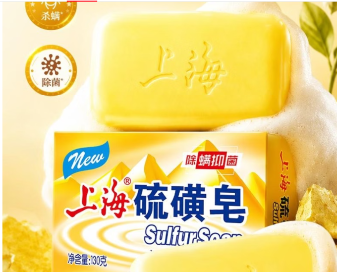 上海香皂
