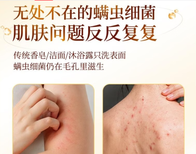 上海香皂