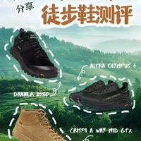 GTX鞋在南方雨季竟是“蒸笼”?90%的人买错还不自知