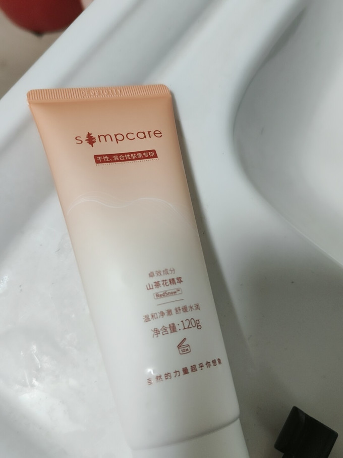 溪木源洁面产品