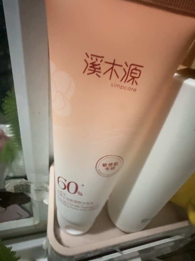 溪木源洁面产品