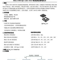 百瓦快充伤电池？真相是高温和劣质充电器才是元凶