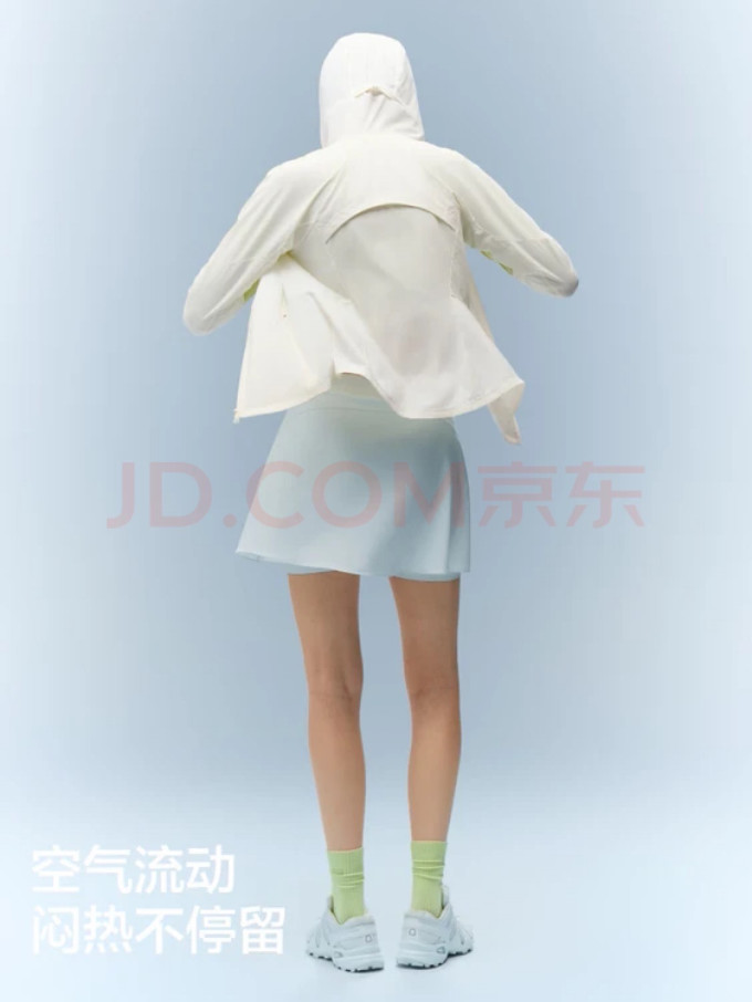 蕉内女士防晒衣