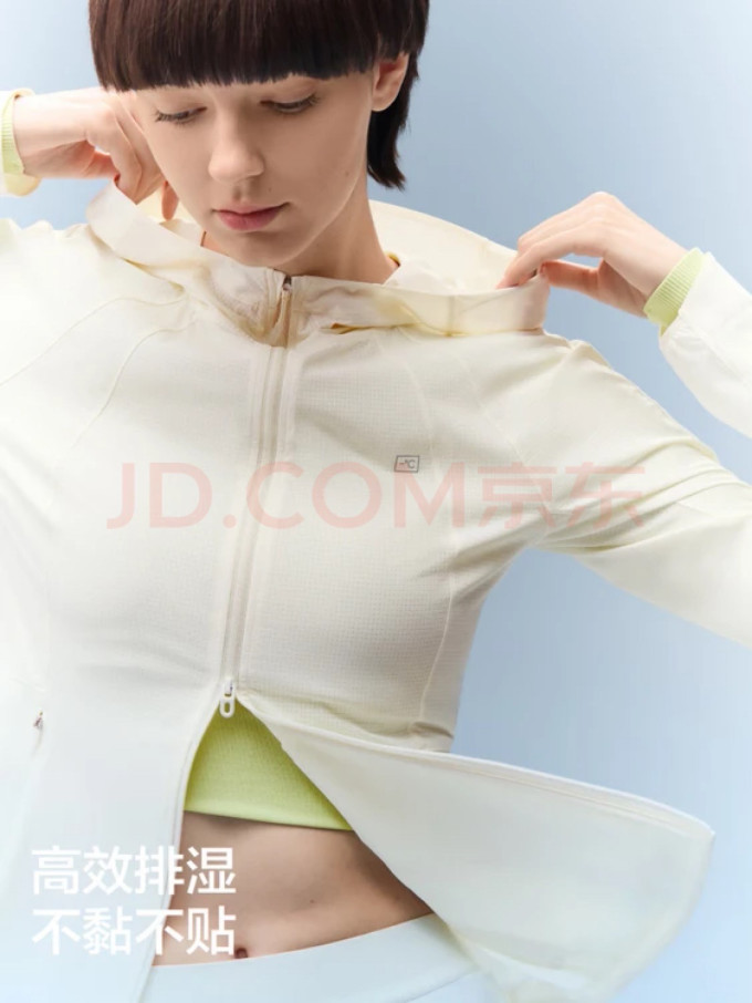 蕉内女士防晒衣