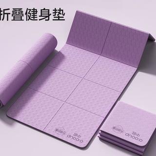 Liforme、Manduka、Jade瑜伽垫怎么选？一张图看懂谁更适合你
